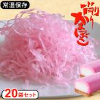 [20 шт. комплект ] стружка .. обновленный еда гурман подарок ваш заказ прекрасный тест .. стружка камабоко Ehime гарнир модный . кулинария 325149-020