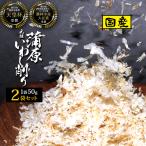2個セット 天皇杯受賞品 静岡 西尾