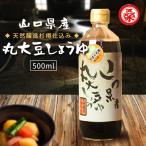  соевый соус без добавок ... соя .. соевый соус приправа местного производства криптомерия . соевый соус круг большой бобы соя круг большой бобы соевый соус натуральный . структура криптомерия .. включая 325229-01