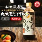 [5 шт. комплект ] соевый соус без добавок ... соя .. соевый соус приправа местного производства криптомерия . соевый соус круг большой бобы соя круг большой бобы соевый соус натуральный . структура криптомерия .. включая 325229-05