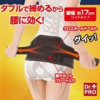  поясница опора люмбаго корсет люмбаго товары люмбаго ремень поясница ремень широкий широкий мужской женский пояс для таза поясница корсет люмбаго опора Dr.PRO 328247