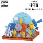  космос мозаика сборная головоломка сборка бумажное моделирование миниатюра модель ржавчина construction ржавчина утилизация eko цельный PUSU конструктор 342046
