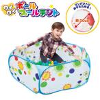  мяч бассейн складной мяч compact игрушка салон развлечение место хранения цвет мяч Kids Circle день рождения 360025
