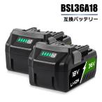 2個セット HiKOKI BSL36A18 互換 バッテ