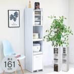 「ポイント5倍」炊飯器ラック トースターラック 約 幅30 高さ160cm スリム キッチン 隙間収納 キャスター付き コンセント 付き