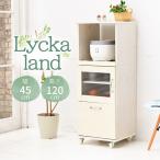 炊飯器ラック スリム 幅45 高さ120 コンパクト スライド キッチン 隙間 収納 キャスター付き