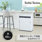  счетчик внизу место хранения раздвижная дверь шкаф тонкий кухня ширина 60 глубина 22 высота 80cm место хранения буфет тонкий щель маршрутизатор розетка чёрный стекло из дерева белый 