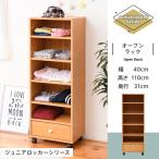 オープンラック キャスター付き コ