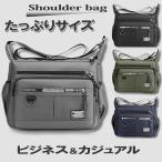  shoulder bag men's a4 largish light high capacity diagonal .. shoulder .. shoulder men's bag going to school commuting business 