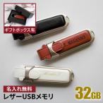 usbメモリ-商品画像