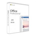 Microsoft Office 2019 Professional 2PC windows 日本語ダウンロード版 家庭向けおよび法人向け永続ライセンスオンラインアクティブ化の正規版プロダクトキー