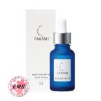 タカミスキンピール 30mL TAKAMI (角質ケア化粧液) 正規品