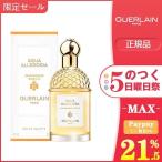 ショッピングゲラン 安値セール GUERLAIN ゲラン アクア アレゴリア マンダリン バジリック 75ml 香水 正規品