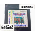バックアップ電池交換済み GB ゲームボーイドラゴンクエスト I・II 1・2 ソフトのみ ゲームボーイ ソフト