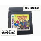 A★ドラゴンクエストモンスターズ2マルタのふしぎな鍵イルの冒険/初限★ゲームボーイソフト