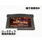 ファイアーエムブレム封印の剣 ソフト 中古