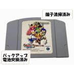 N64 不思議のダンジョン 風来のシレン２ セーブ可（ソフトのみ） ニンテンドウ ニンテンドー 任天堂64 ソフト