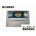 SFC SDガンダム外伝2 円卓の騎士 セーブ可（ソフトのみ） スーパーファミコン スーファミ