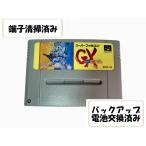 SDガンダムGX/スーパーファミコン
