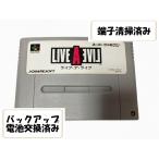 ライブ・ア・ライブ