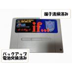 AB★真・女神転生 ｉｆ★スーパーファミコンソフト