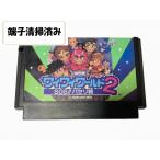 B★L4-6 ワイワイワールド2 SOS!!パセリ城★ファミコンソフト