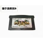 GBA ファイアーエムブレム 聖魔の光石 FE FireEmblem ゲームボーイアドバンス ソフトのみ GameboyAdvance カセット ゲームソフト 中古