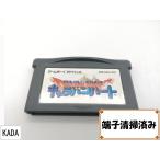 ドラゴンクエストモンスターズ キャラバンハート