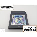 ゲームボーイ ポケットモンスター 銀
