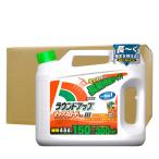 除草剤 ラウンドアップマックスロード ALIII 4.5L×4本 シャワータイプ 根 枯らす 6か月間効果が持続 雑草 除草 農薬