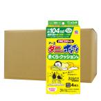 ショッピングダニ捕りシート ダニがホイホイ ダニ捕りシート まくら・クッション用 4枚入×18個