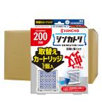金鳥 シンカトリ 200日 無臭 取替えカートリッジ×20個 防除用医薬部外品 KINCHO