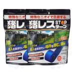 inosisi.. материал . отсутствует STOP лента ширина 30mm×20m шт 2 шт Rainbow лекарство inosisi. . входить предотвращение 