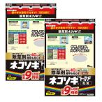 除草剤 雑草 枯らす ネコソギ トップF粒剤 5kg×2袋 農薬 粒剤 予防 効果 レインボー薬品