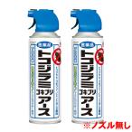tokojilami удаление tokojilami таракан earth 450ml× 2 шт форсунка нет tokojilami удаление юг столица насекомое наан gold msi меры спрей no. 2 вид фармацевтический препарат 