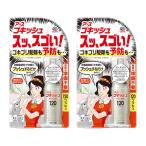  таракан удаление Goki shus,sgo.! 120 кнопка ×2 шт защита растений от вредителей для квази наркотики tokojilami наан gold msiie клещи комары взрослое насекомое мухи взрослое насекомое earth производства лекарство 