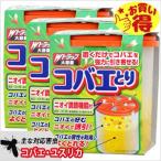 クロバネキノコバエ ノミバエ ショウジョウバエ誘引捕獲 コバエとりＷトラップ業務用サイズ×3個セット