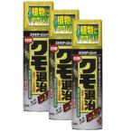  черепаха msi удаление .. эффект KINCHO садоводство Spider jet 450ml×3шт.@kmo инсектицид 