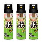  Goki шероховатость a250mL×3шт.@ защита растений от вредителей для квази наркотики earth производства лекарство 