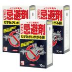  мышь .. кальмар li дезинфекция мышь ..... пакет 10 штук ×3 коробка мышь меры 