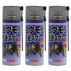 コウモリ退治スプレー スーパーコウモリジェット 420ml×3本 蝙蝠除け 強力噴射 追い出し