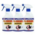  - to для ... bird k Lynn спрей 420ml×3шт.@ кальмар li дезинфекция для бизнеса 