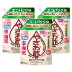  earth сад ... уксус eko упаковка 850ml×3 шт садоводство для . уксус .... для овощи трава фруктовое дерево цветок еда уксус 