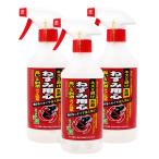  мышь ... мышь для сердце спрей тип - ... аромат 500ml×3шт.@. меры мышь исключая . запах . ультра красный острый перец капсулпа носорог sin