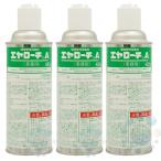 eya low chiA 420ml×3шт.@ защита растений от вредителей для квази наркотики осталось эффект ..... эффект спрей еда и напитки магазин. коричневый spring таракан меры таракан ie клещи блохи tokojilami