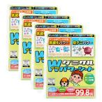  клещи обезьяна W автоматическое сиденье широкий размер 60cm×90cm 4 шт. комплект клещи .. аллерген особый волокно клещи обезьяна обработка клещи меры 