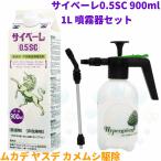 mkate удаление черепаха msi.. носорог беж re0.5SC 900ml маленький размер 1L распылитель комплект для бизнеса инсектицид . туман для ..kamadou мака memsima Imai ga перо есть 