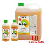 ショッピング除草剤 除草剤 サンフーロン液剤 11L 大成農材 10L＋ 500ml×2本セット 雑草 対策スギナ 竹 ササ 枯らす クズ つる  農薬