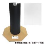 サシバエ 捕獲 モウ安心 トライアル