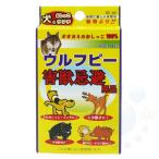 猿 鹿 猪被害対策 ウルフピー 5g×4枚入 オオカミのおしっこ使用の忌避剤